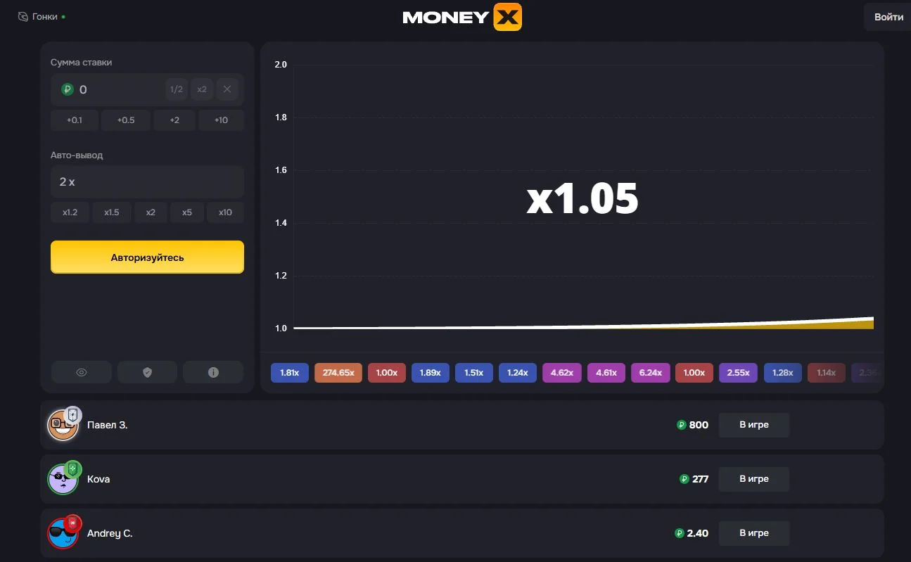Crash Money X