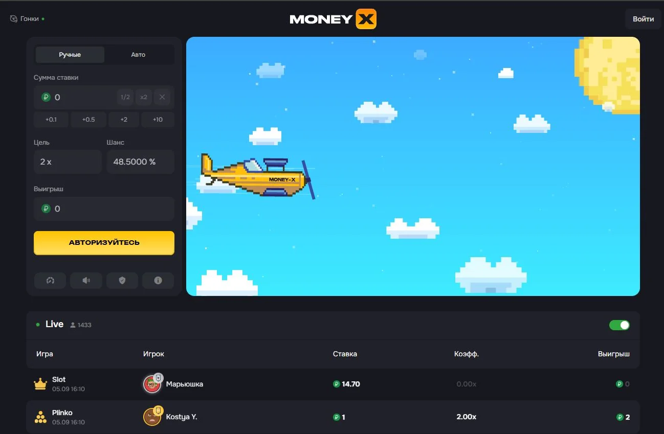Вывод денег и способы пополнения в Money X