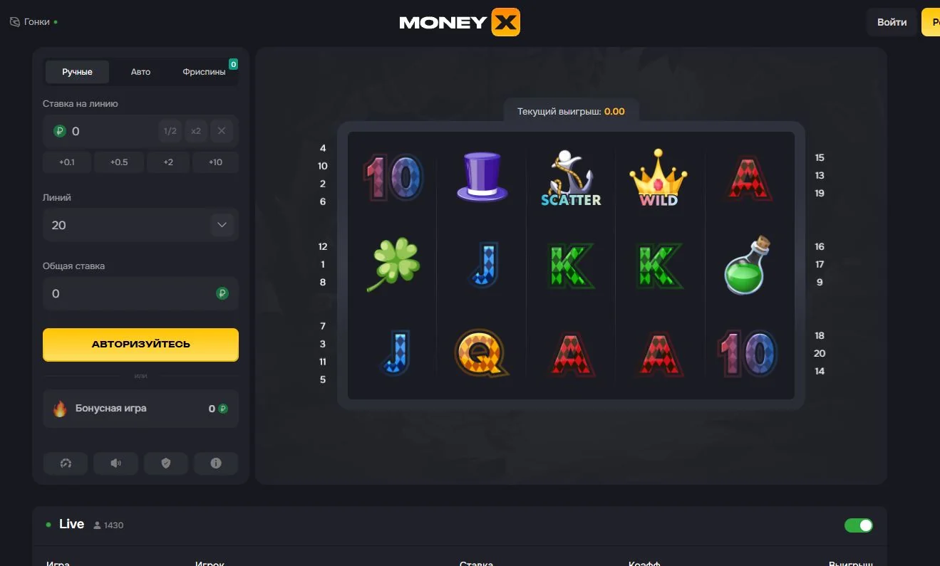 Игровые автоматы слоты и Live-казино Money X