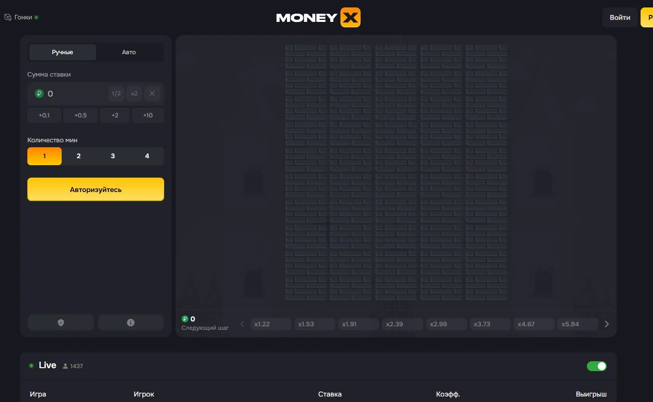 Tower Money X